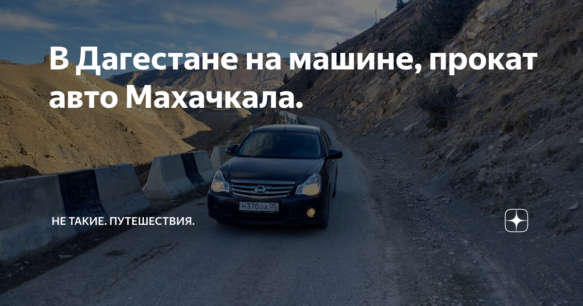 Мерседес 221 дагестан. Кортеж свадебный дербент мерседес. Свадебная машина мерседес дагестан. Прокат авто дагестан. Свадьба в дагестане машины.