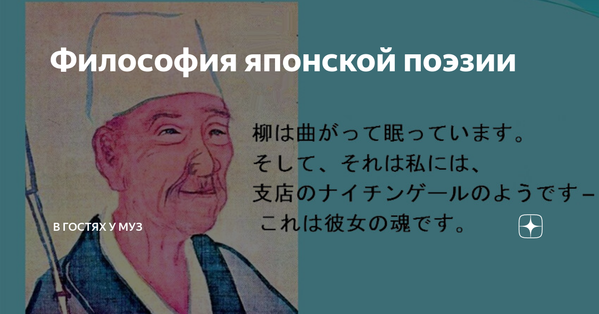 Ах не топчи траву там светляки сияли вчера ночной порой рисунок