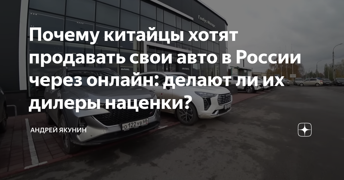 Максимальная наценка на автомобили