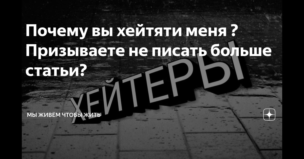 Можно ли писать статьи в дзен с телефона