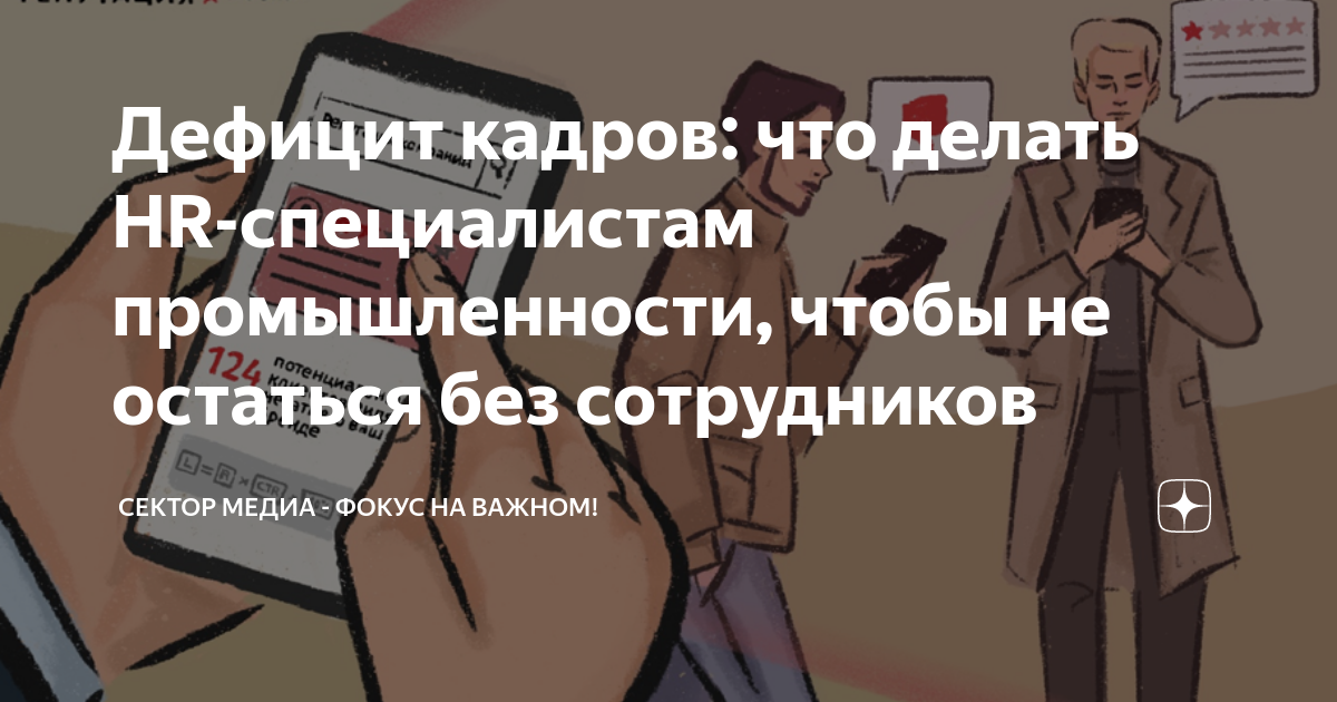 Кадровый дефицит. Повышение пенсии с 1 июня. Повышение пенсии в 2023. Пенсия ветеранов.