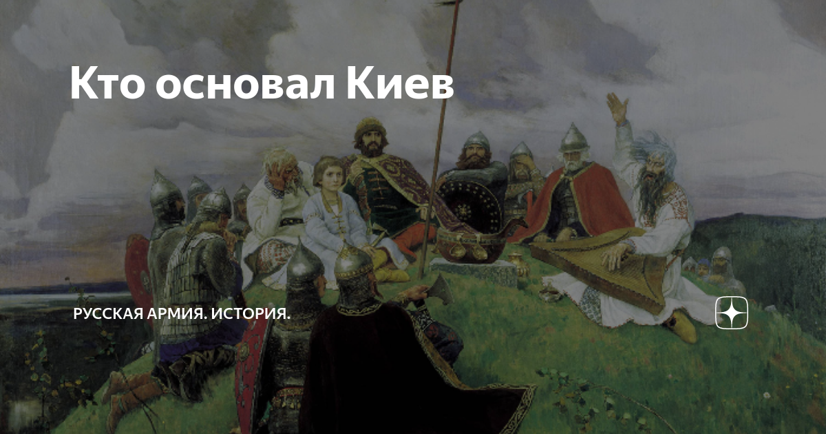 сколько лет киев был в составе россии