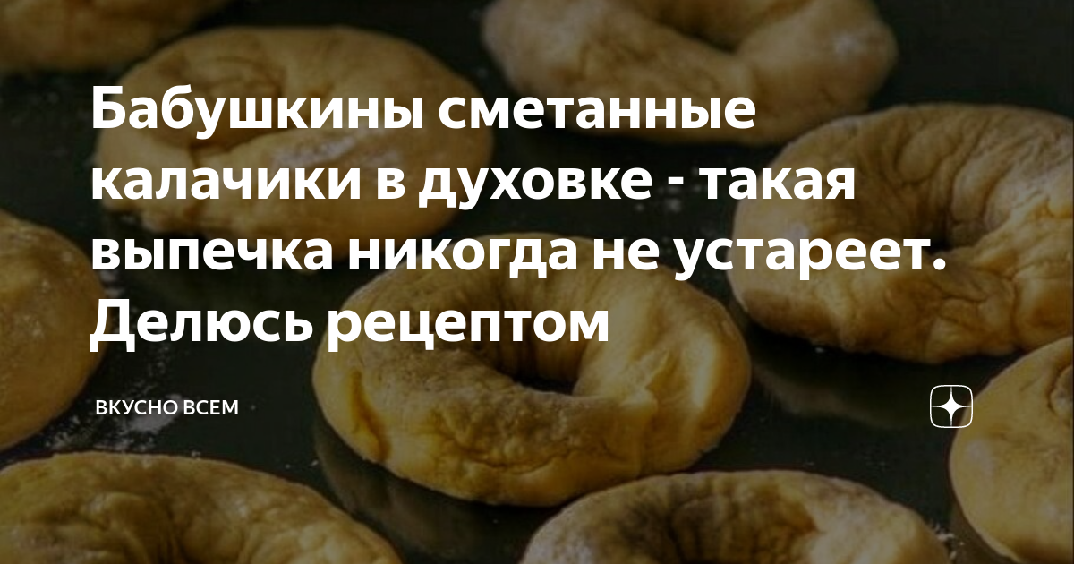 Популярные рецепты