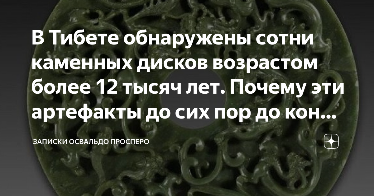 Освальдо просперо дзен. Гороскоп на сегодня. Гороскоп на 2023 год. Гороскоп на сегодня для всех. Ретроградный Сатурн 2023