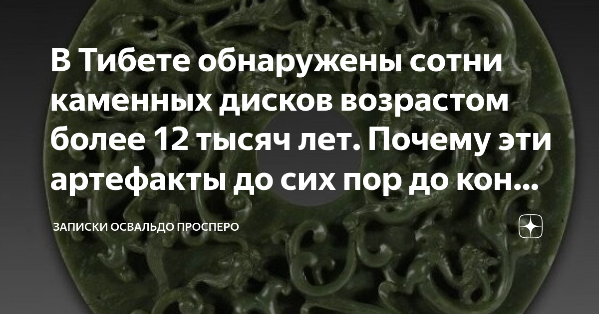 Гороскоп на сегодня. Гороскоп на 2023 год. Гороскоп на сегодня для всех. Ретроградный Сатурн 2023.