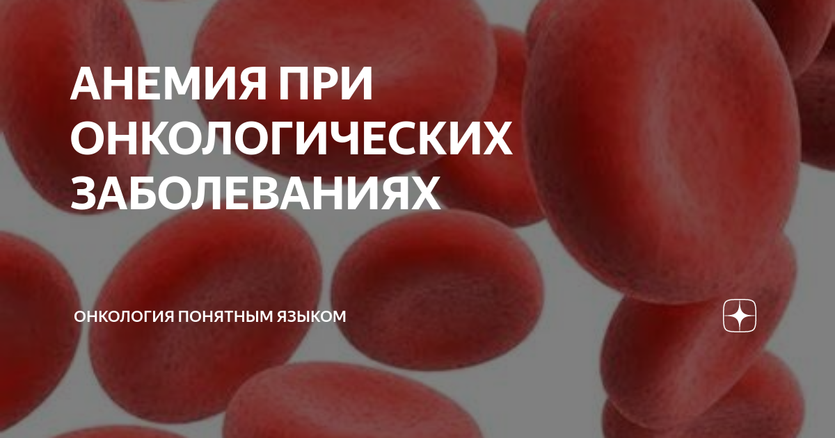 Какое онкологическое заболевание было у добровольской