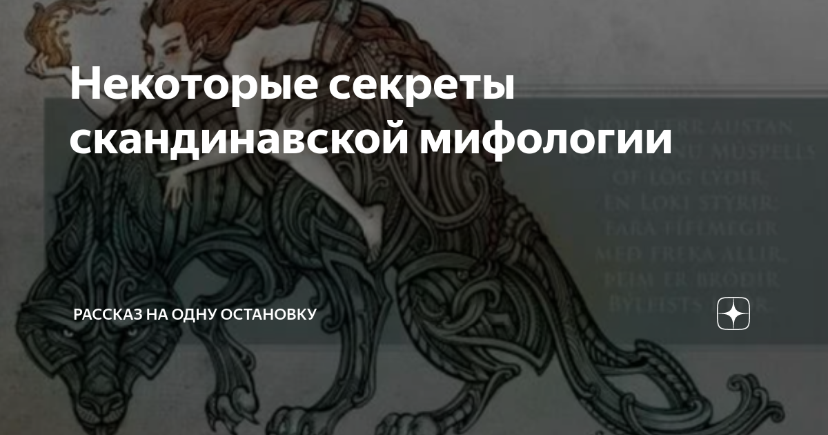 Посох Деда Мороза или Снежной королевы Своими Руками