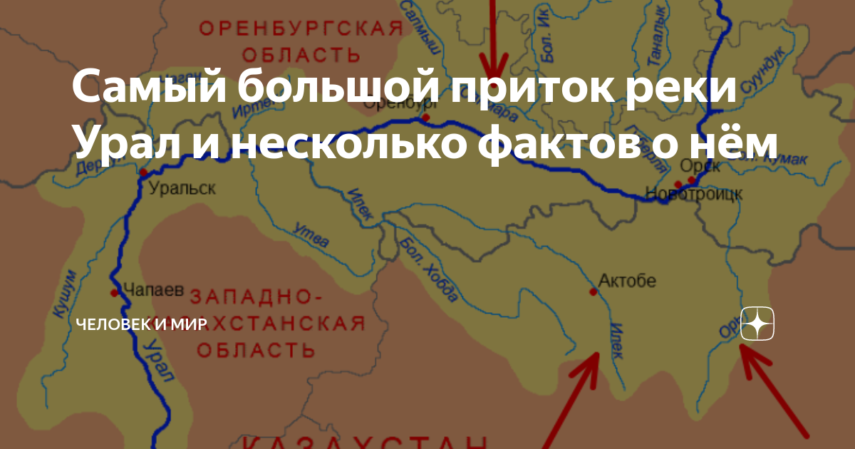Где находится река урал карта