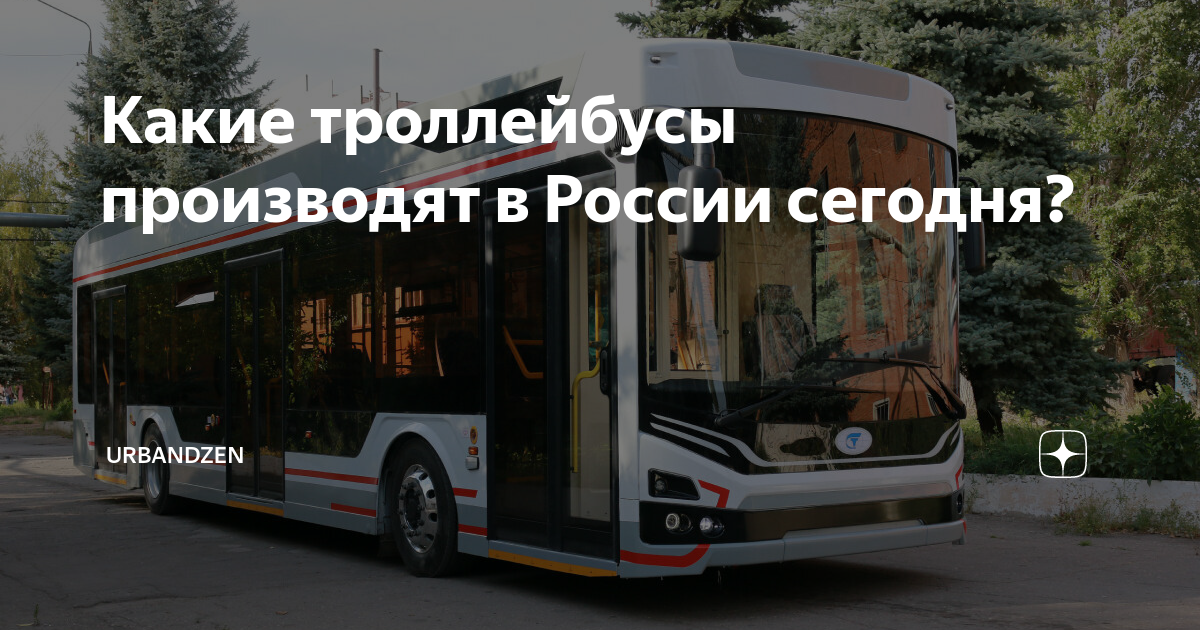 Машиностроительный комплекс россии. Центры производства автомобилей в поволжье. Рынок троллейбусов в россии. Тольятти отрасль машиностроения. Автомобильная промышленность поволжья.