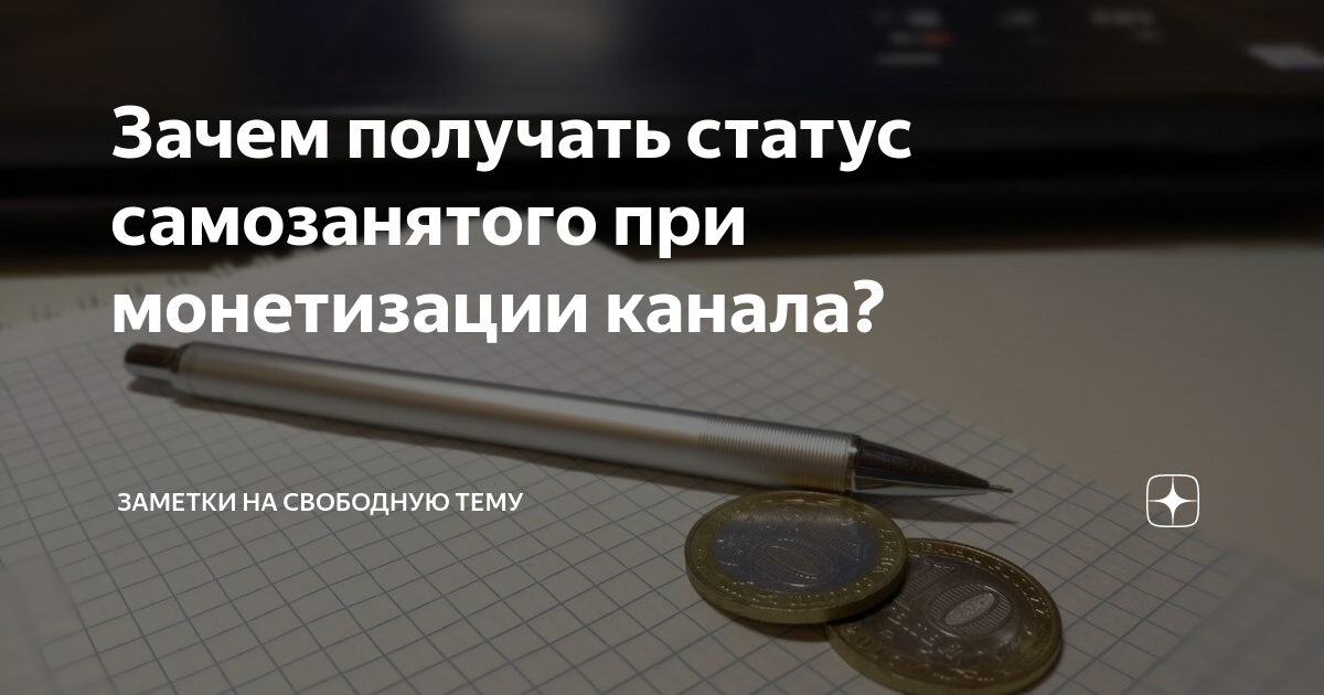 Получить почему о