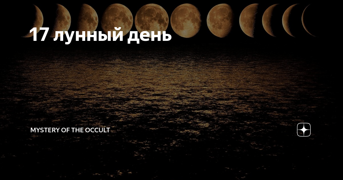 17 января - переломный день зимы: что сегодня нельзя делать, а что обязательно нужно