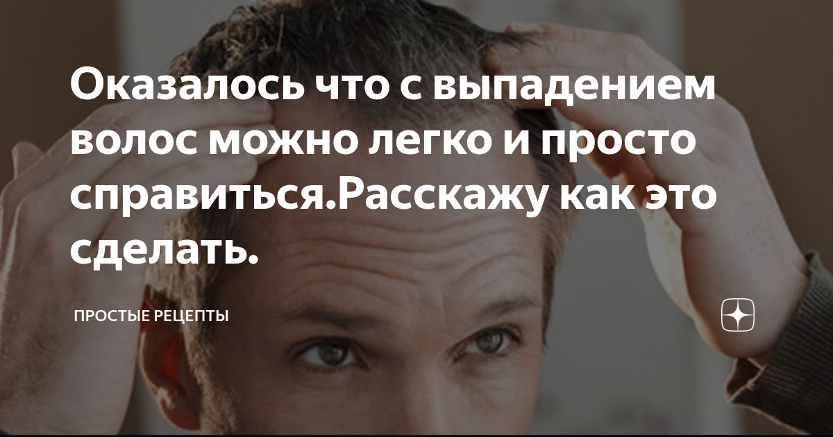 расскажи как справляешься