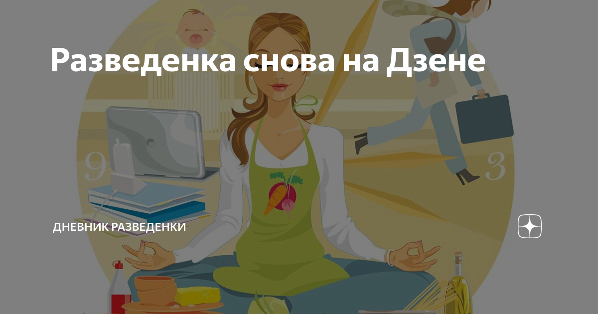 Дзен канал на дзене татьяна чекасина писатель. Аннушка уже разлила. Картинка аннушка с бидоном рыщет средь берез. У входа в стелленбосский университет юар висит следующее сообщение. Аннушка с бидоном рыщет средь берёз где тут эти рельсы кто тут берлиоз.
