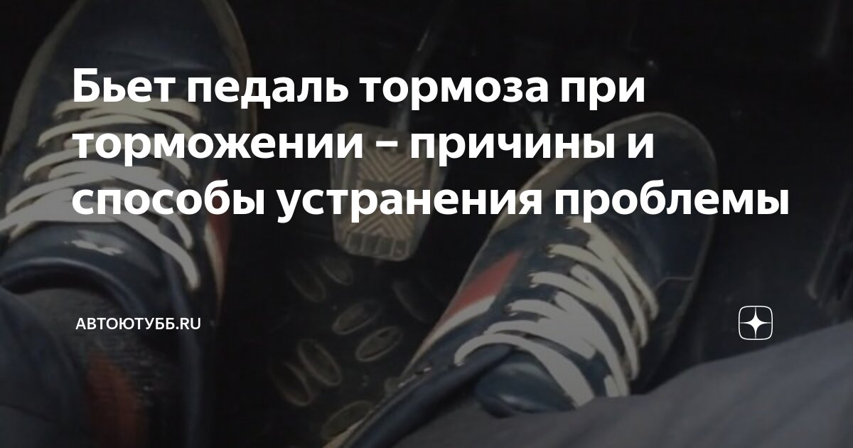 Периодический осмотр подвески: рекомендованные интервалы