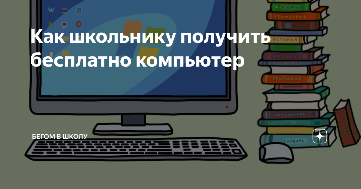 Аттестационная работа. Методическая разработка "Как создать проект?" - презентац