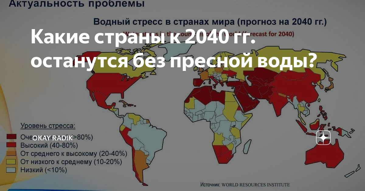 Карта россии в 2040 году