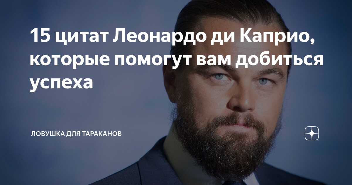 Цитаты про счастье с глубоким смыслом. Цитаты про счастье женщины с глубоким смыслом. 15 цитат меняющих жизнь для печати. Джон рокфеллер цитаты. 15 цитат меняющих жизнь.