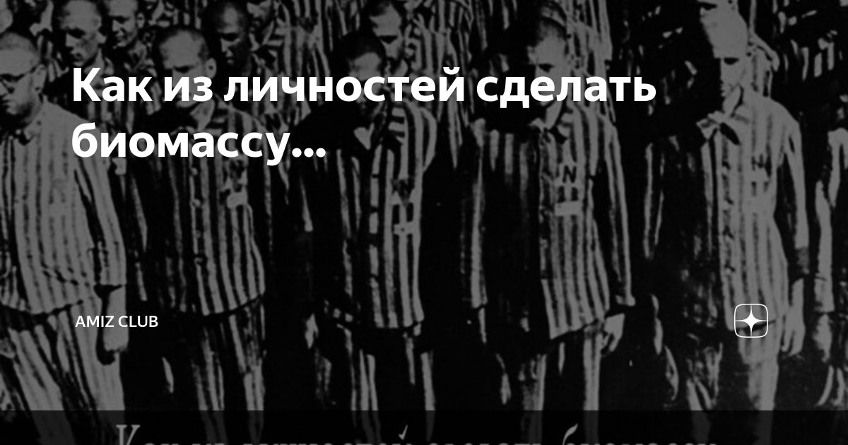 Почему хотели истребить евреев. Почему хотели истребить евреев. Почему хотели истребить евреев. Почему хотели истребить евреев. Почему немцы уничтожали евреев причины.