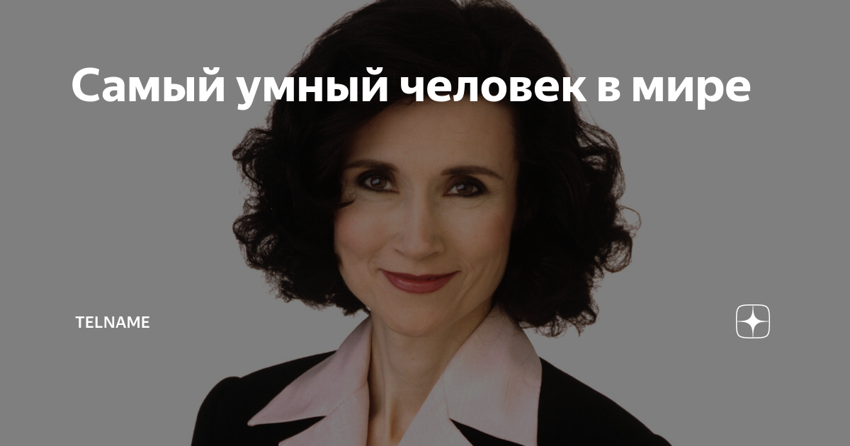 Как выглядит самый умный человек в мире #тупик #сумашедший #альберт #энштейн Вопрос, который ставит меня в тупик. Эйнште