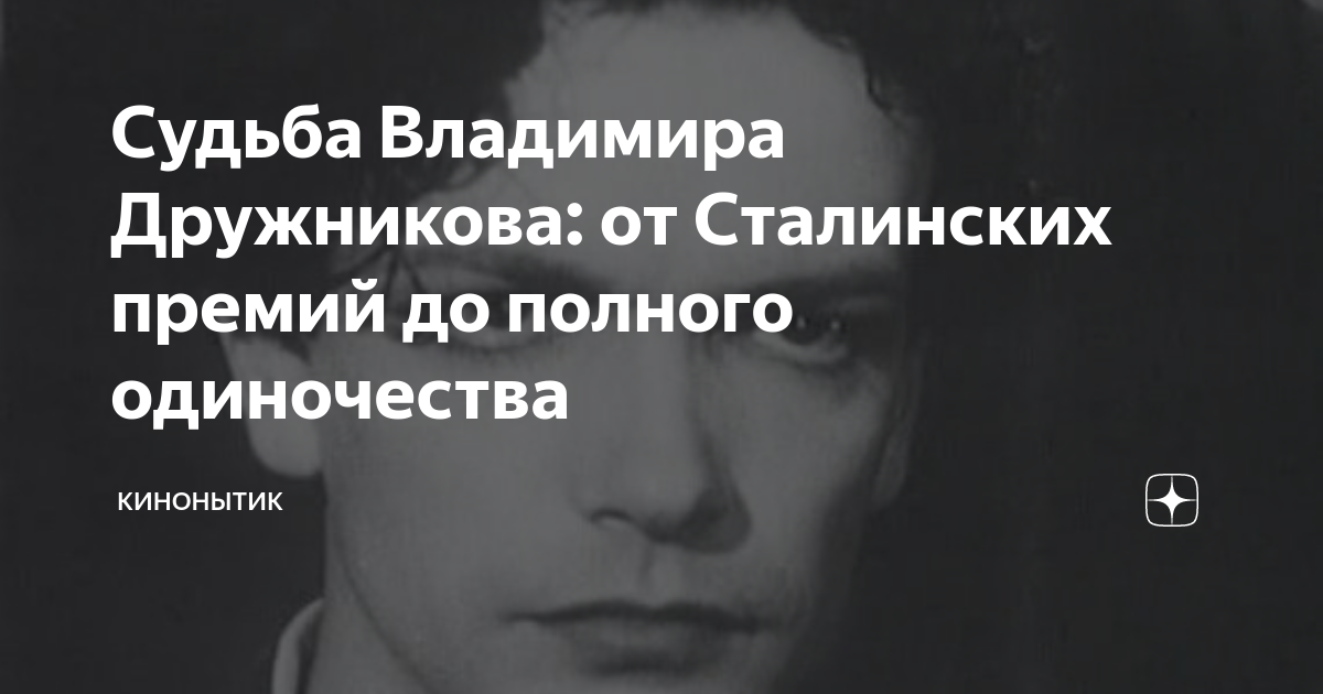 Владимир Дружников дочь Наталья. Дочь Владимира Дружникова Борисова Наталья. Дружникова Наталья Владимировна. Жена Владимира Дружникова.