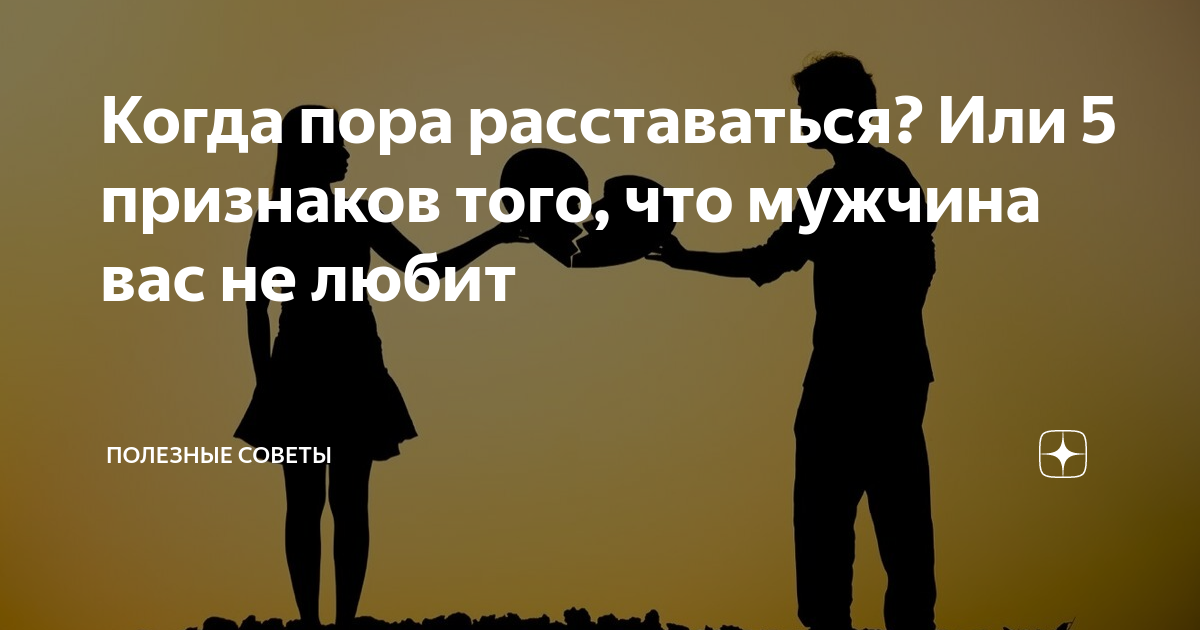 Тест какая вы причина расставания. Женщина в разводе. Новая жизнь после развода. Жизнь после развода картинки. После развода есть жизнь