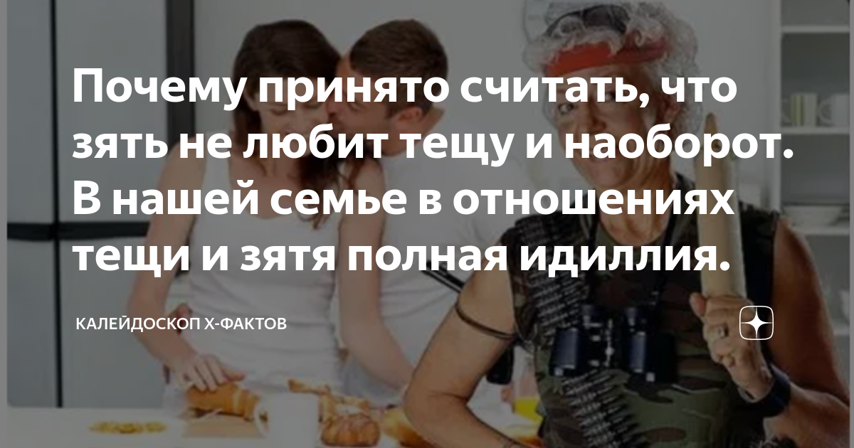 20+ родственников, которые раз за разом выдают такое, что на голову не натянешь