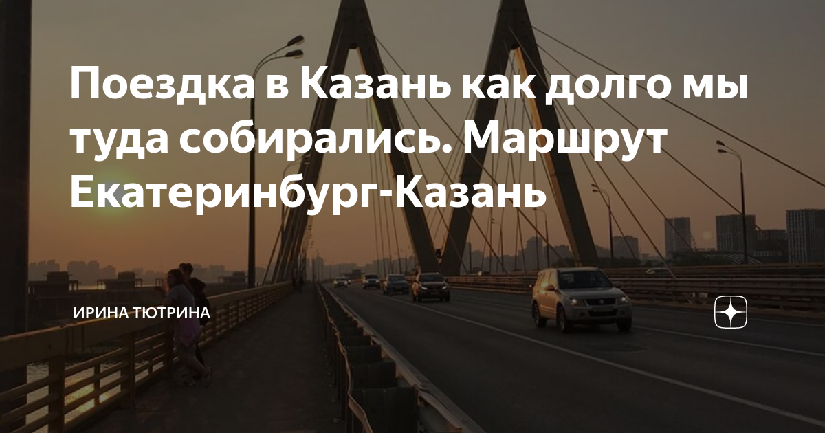 мощи николая чудотворца в москве 2017. волк терпит. смешные открытки собираются на работу. аэропорт курумоч. фотосессия с чемоданом в деревне.