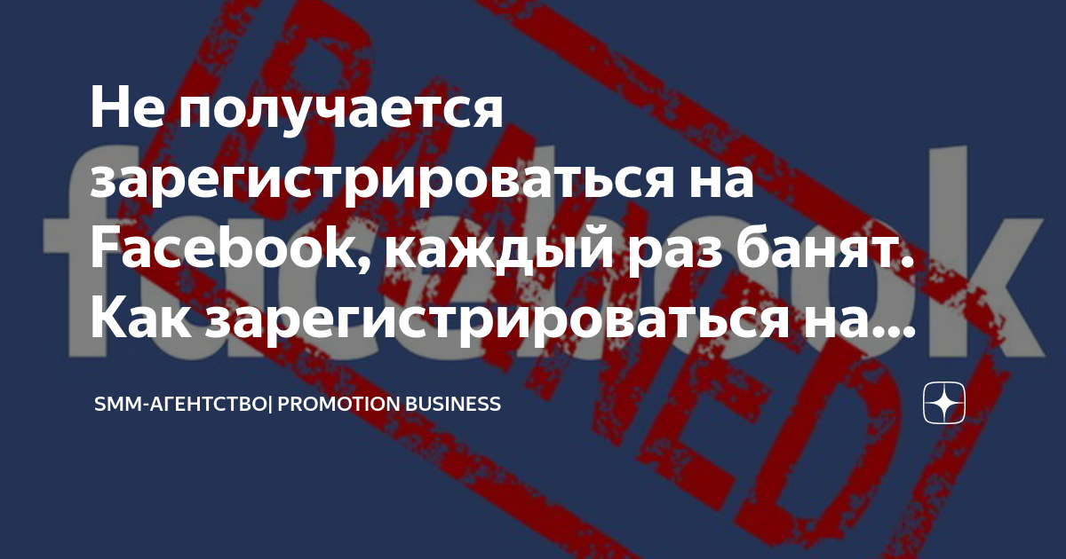 Что делать, если не работает авторизация через facebook* и twitter