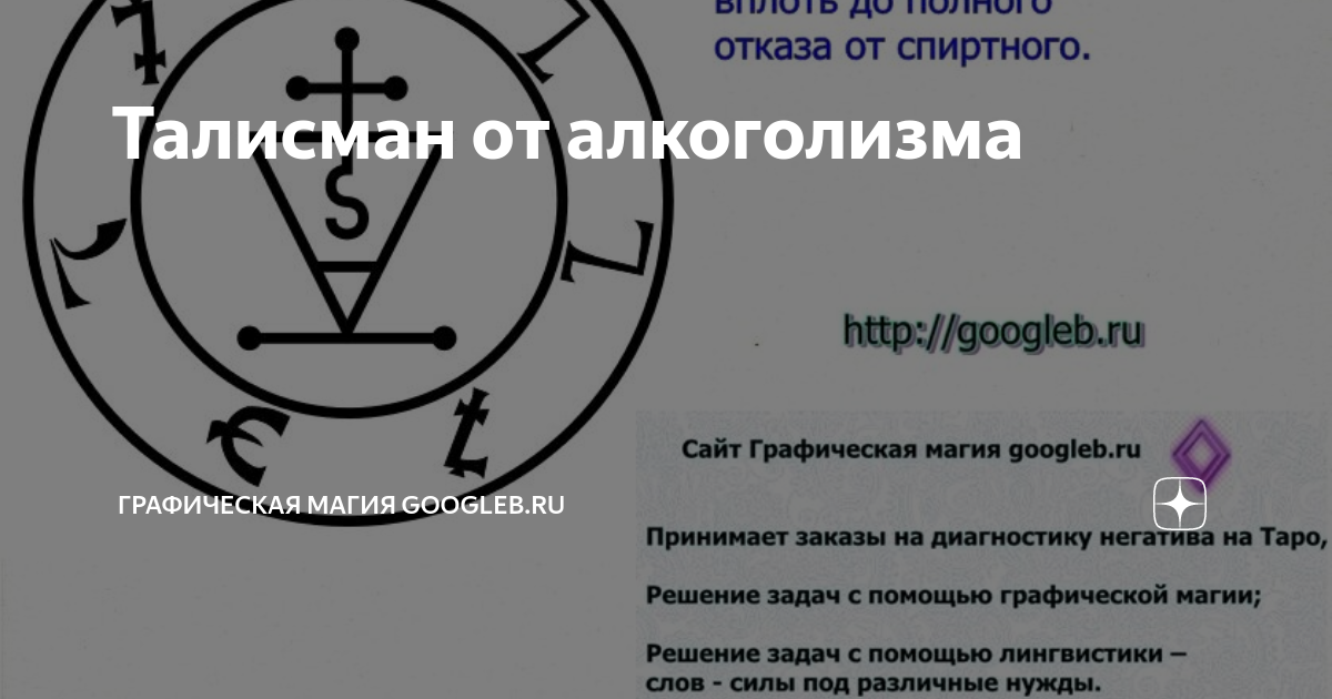 молитва от пьянства сына. защиту от пьянства. икона от пьянства неупиваемая чаша. молитва пресвятой богородице неупиваемая чаша от пьянства мужа. молитва николая чудотворца, чудотворца от пьянства.