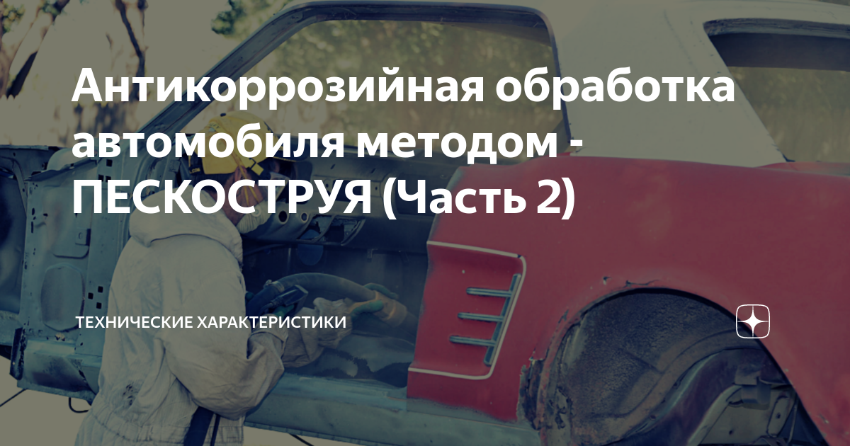 Что нужно сделать после покупки автомобиля