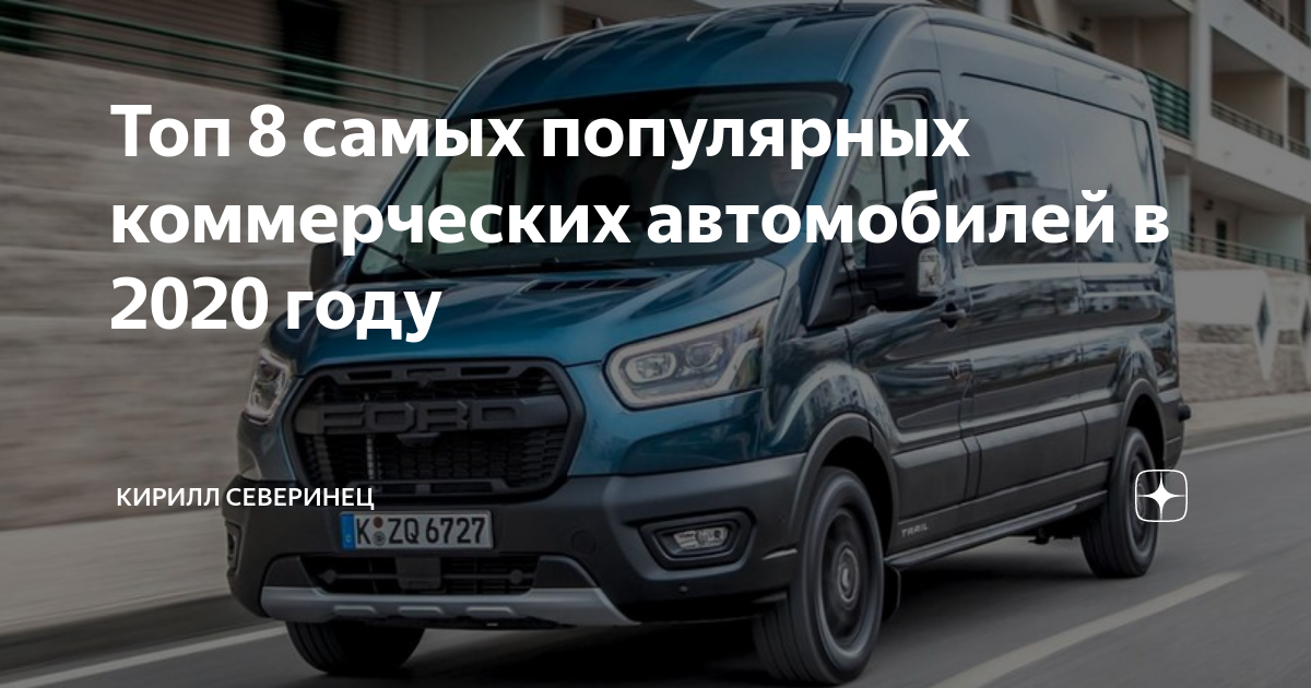 Самый распространенный мерседес в россии