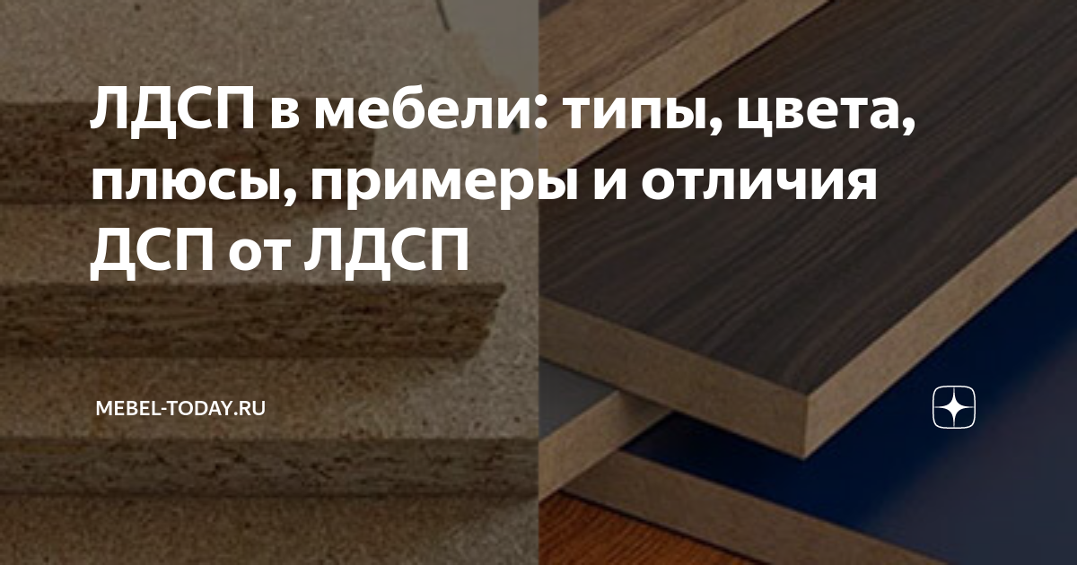 От идеи до реализации. Мебель - ламинированное дсп. Барельефы ручной работы | Instagram