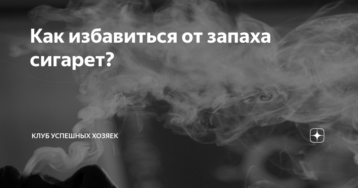 Как убрать запах из холодильника и отмыть его от плесени. 4 проверенных способа