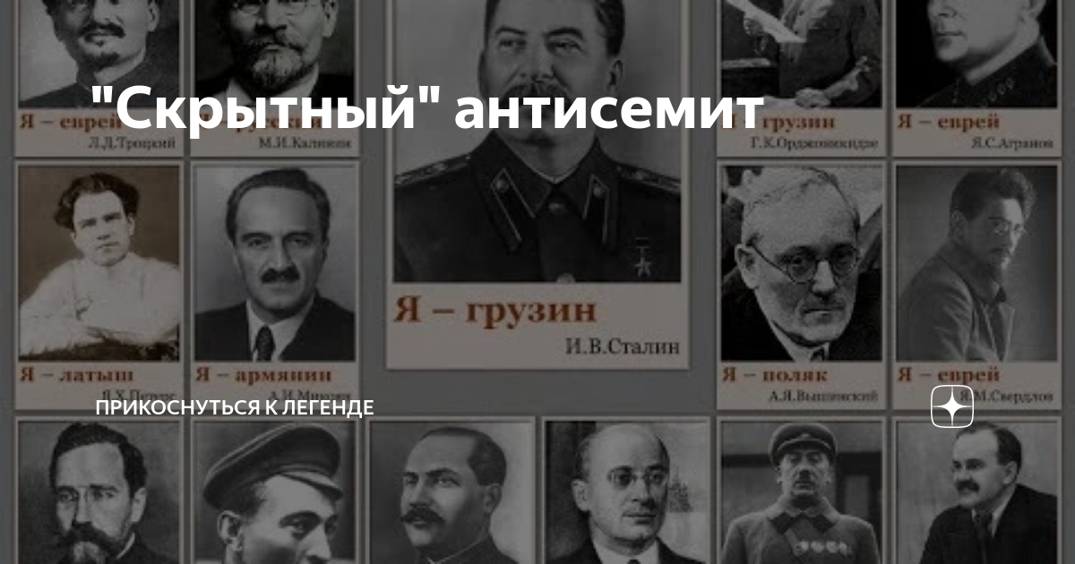 Маск антисемит