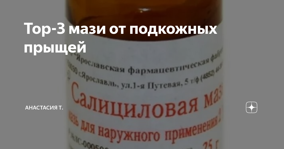 Другие продукты в линейке