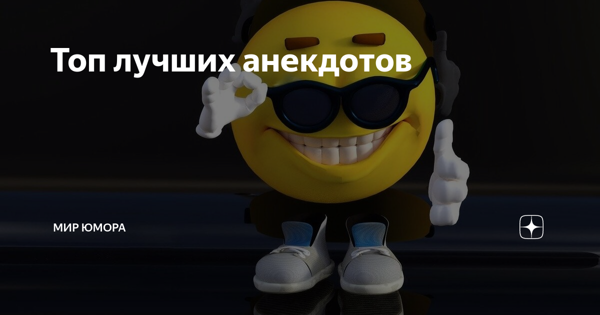 ленин россия тюрьма народов. в мире анекдотов. смешные картинки про украину. юмор спасает. мир юмора.