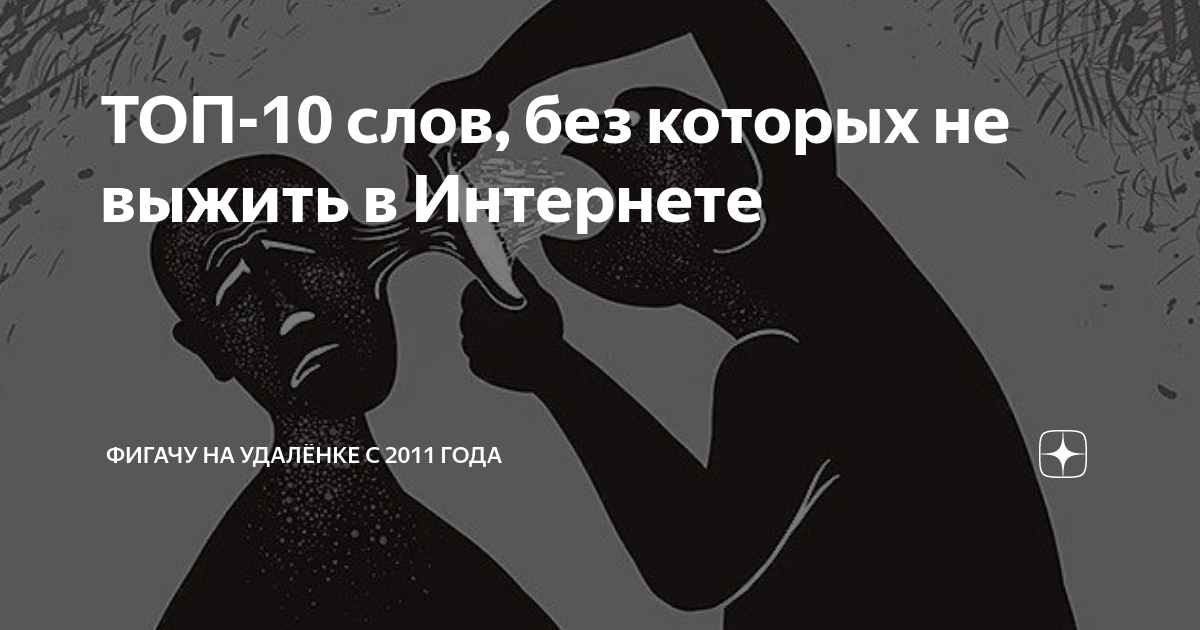 Абьюзер картинки смешные. Футболка абьюзер. Тема абьюзер надпись.