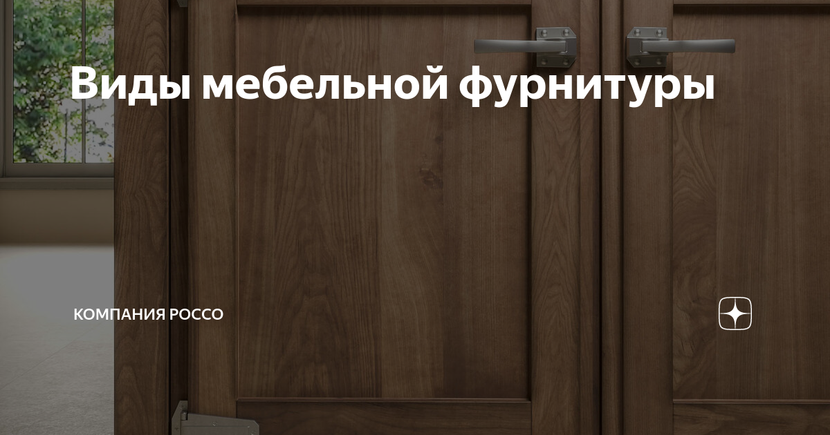 тандембокс blum. ручка-скоба 11. ручки furniture knob / plate brass. россо мебельная фурнитура. ручка скоба 2001 медь.