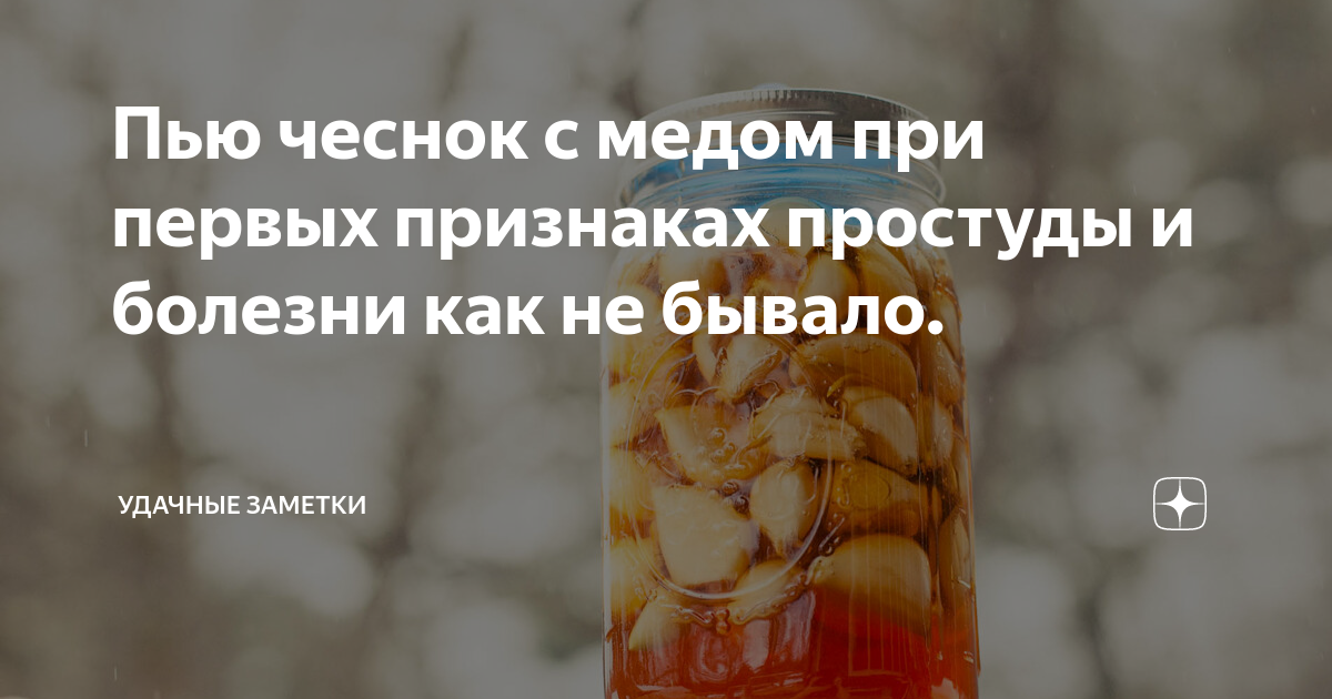 Лечение простуды без лекарств