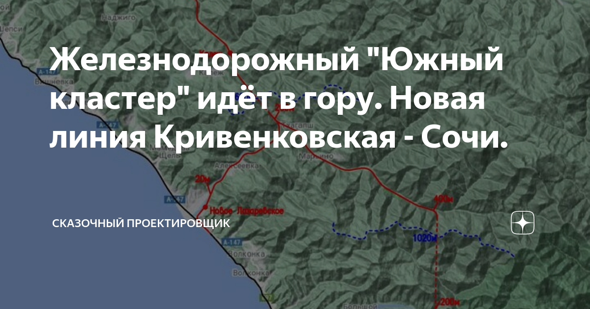 Схема трассы джубга сочи. Южный кластер Джубга Сочи проект на карте. Новая трасса Джубга Сочи проект. Проект трассы Джубга Сочи новый на карте. Схема новой трассы Джубга Сочи.