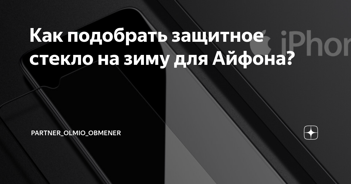 Защитные свойства спецобуви. Spf степень защиты. Конструкция аппаратов защиты электрооборудования. Таблица размеров защиты для роликов. Защитные свойства спецодежды.