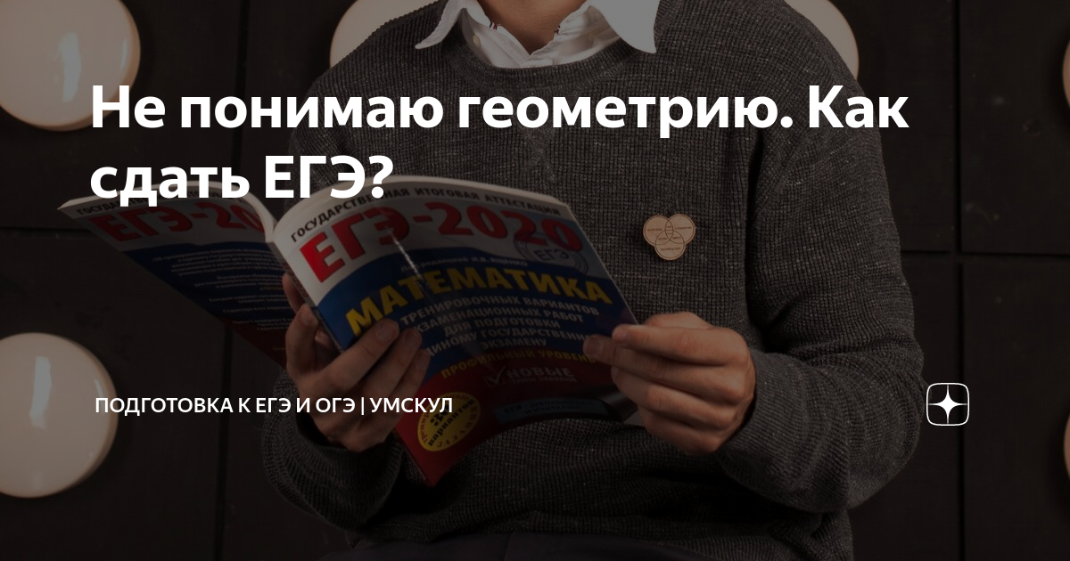 как сдать русский на 70 баллов