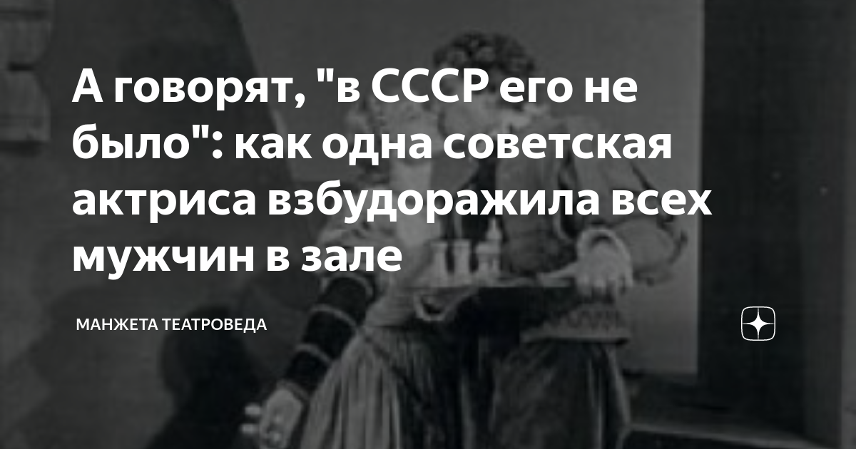 А сегодня в этом зале зажжется не одна а целое созвездие талантов