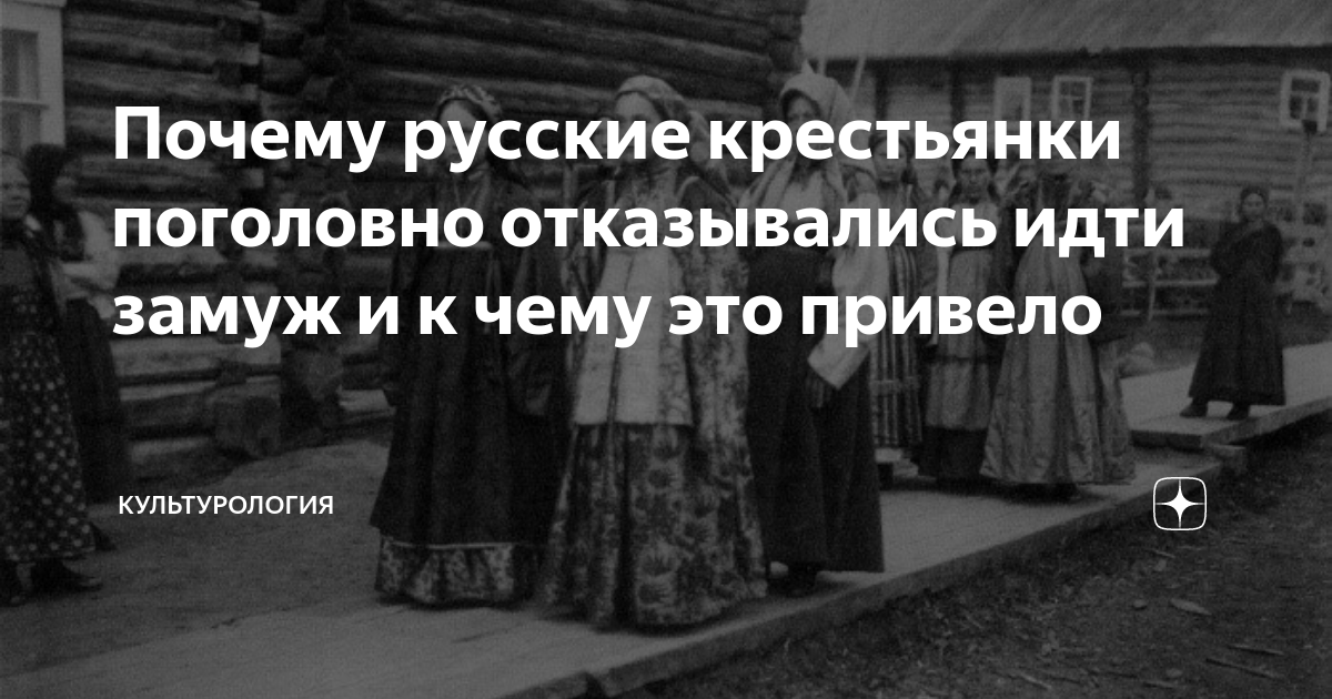Песни из хожу замуж