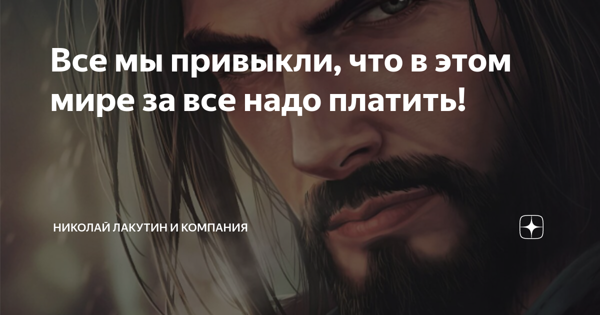 рассказы на дзен читать невест