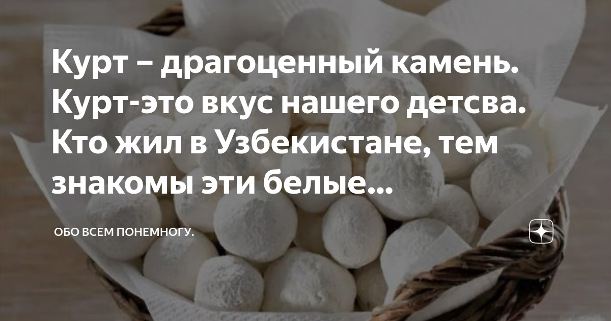 Курт стихотворение драгоценный камень. Гидроперит как разводить. Гидроперит в таблетках.