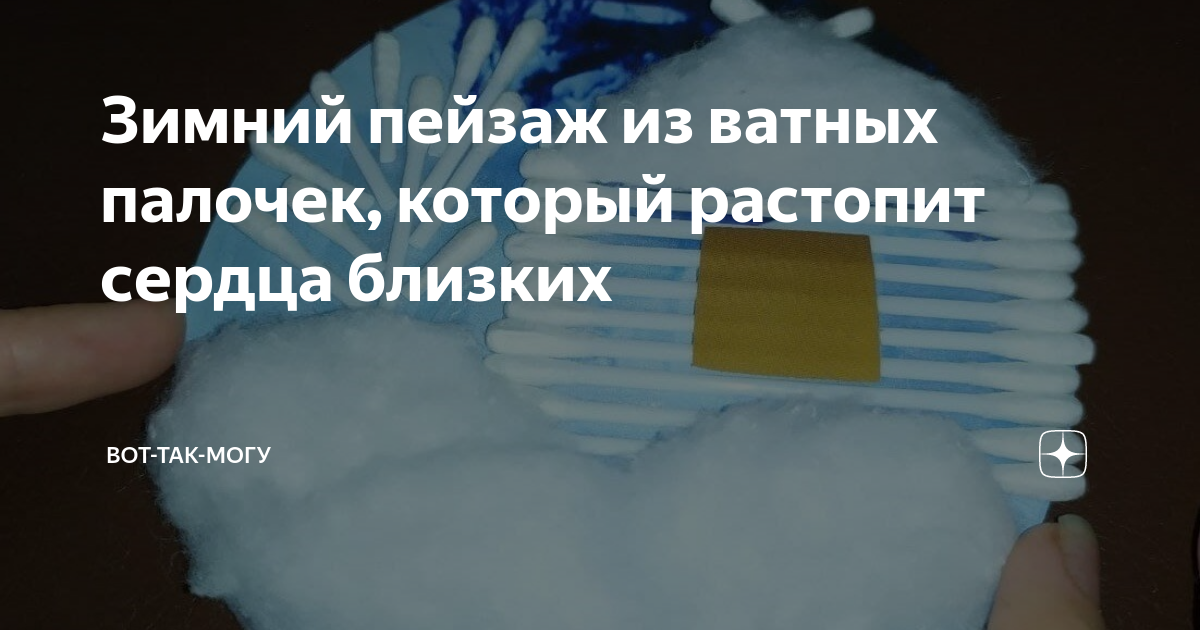 Новогодняя игрушка снежинка своими руками для детей 5-7 лет. Мастер класс с пошаговым фото