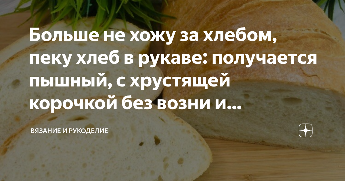 картина женщина скучает. мем пошел за хлебом. каждое утро ходит отец за хлебом. каждое утро ходит отец за хлебом. мемы иду за хлебом.