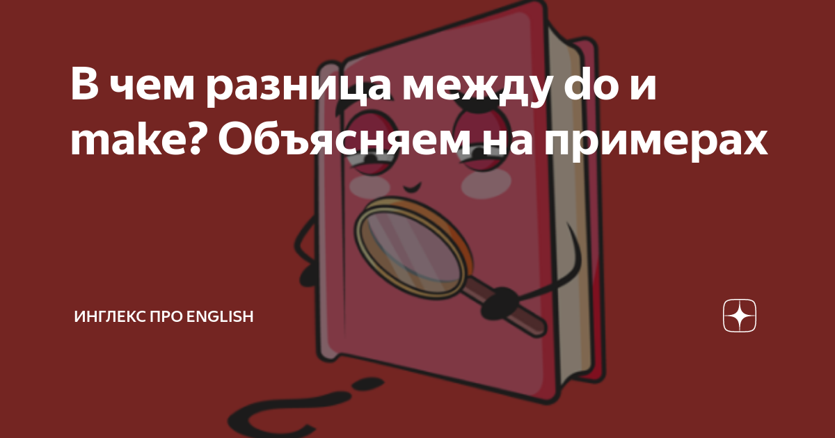 ТОП-8 бизнес-глаголов на английском