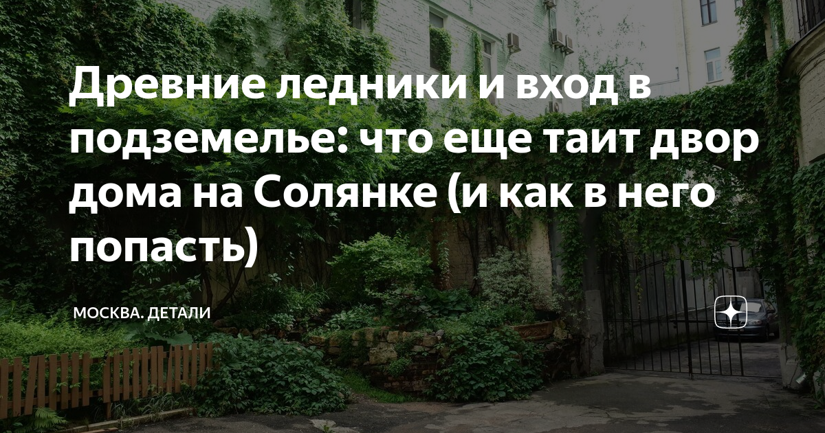 Сталкер народная солянка где вход в подземелье под ангаром на свалке